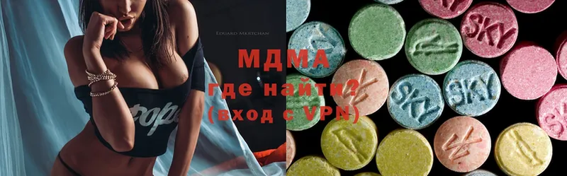 mega tor  Ишимбай  MDMA кристаллы 