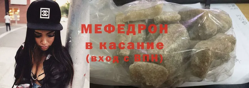 магазин продажи   Ишимбай  Мефедрон mephedrone 