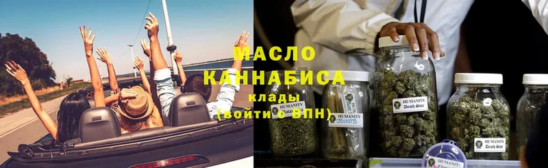 Дистиллят ТГК THC oil  МЕГА ссылки  Ишимбай 